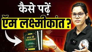 M.Laxmikant कैसे पढ़ें? How to Study M.Laxmikant?