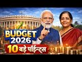 Union Budget 2026 Explained: Nirmala Sitharaman ने Income Tax, EV और Health पर क्या बड़े ऐलान किए ?