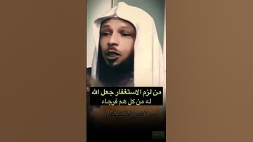 الاستغفار #أذكار #اكسبلور #أذكار