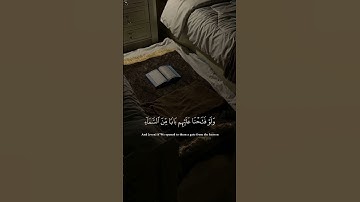 #قرآن #قران_كريم #راحة_نفسية #تلاوة_خاشعة #هزاع_البلوشي #لايك #اكسبلور