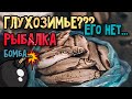 Рыбалка БОМБА...Уже Думал Собираться... А ТУТ ТАКОЕ НАЧАЛОСЬ!!!  Зимняя Рыбалка На Мормышку 2021...