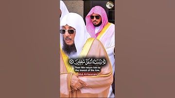 سورة التين تلاوة خاشعة وجميلة لفضيلة الشيخ د. أسامة خياط من صلاة الجمعة🤲🕋