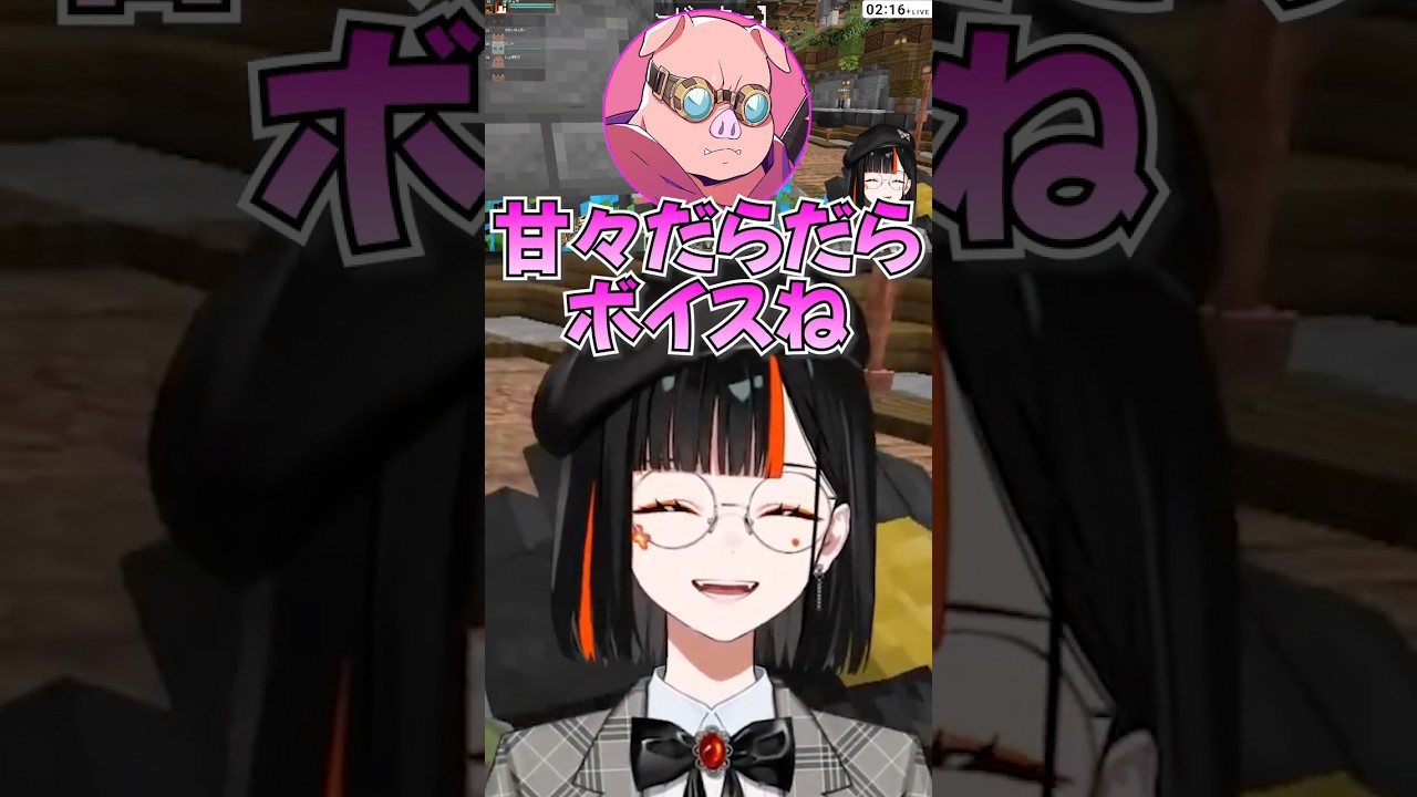 【DoZ】未だにメン限甘々界隈のイメージをMENさんに持たれている蝶屋はなび【ぶいすぽ/蝶屋はなび】#蝶屋はなび  #ぶいすぽ  #shorts