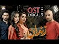 Zindaan ost  title song by jinaan hussain  with lyrics