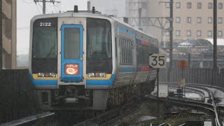 JR四国 うずしおに2000系が運用に入っていたので撮影してきた