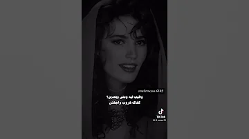 طيب ليه ومتى وبعدين كفاك اغرور 