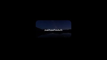 قرآن كريم اجر لي ولكم في يوم الجمعه🤍