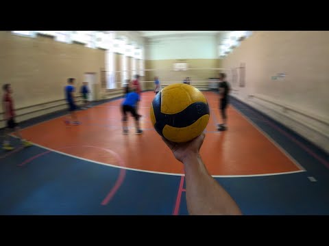 ВОЛЕЙБОЛ ОТ ПЕРВОГО ЛИЦА | НОВЫЙ СЕЗОН | Volleyball First Person