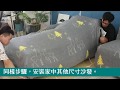 棉花田【歐菲】印花三人彈性沙發套-小白熊 product youtube thumbnail