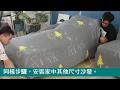 棉花田歐菲印花三人彈性沙發套-羽之花 product youtube thumbnail