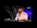 Saad Lamjarred - يغني لمن نشكي حالي ببرنامج ببيروت ليالي رمضان | سعد المجرد