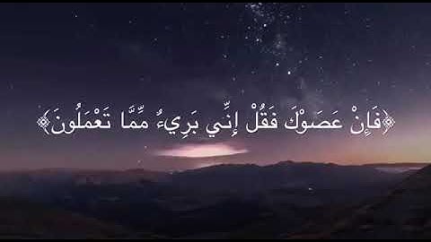 { وَمَآ أَهْلَكْنَا مِن قَرْيَةٍ إِلَّا لَهَا مُنذِرُونَ } [ سورة الشعراء : 208 ]