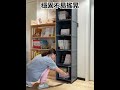 HappyLife 灰色長虹夾縫櫃-五層 40×32×172cm product youtube thumbnail