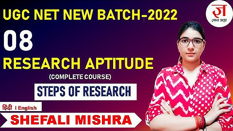 CLASS 08 | Research Aptitude by SHEFALI MISHRA | Steps of Research | NTA UGC-NET 2022 PAPER 1