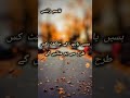 یہ یادوں کے معطر دن کبھی نہ بھول پائیں گے Please Subscribe And Like یہ یادوں کے معطر دن کبھی نہ بھول پائیں گے Please Subscribe And Like
