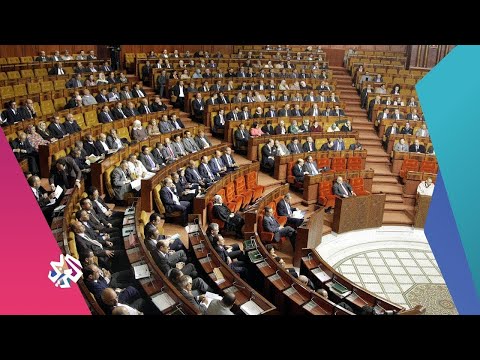 المغرب جدل الترحال السياسي مع اقتراب موعد الانتخابات البرلمانية أخبار العربي