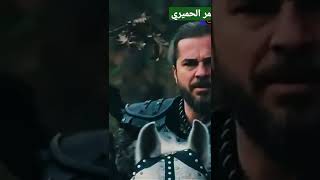 اقوى مشهد في مسلسل ارطغرال على ضهر الخيل قوه