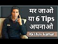 Akshay Kumar की 6 Tips Fat कम करने के लिए ।। Akshay Kumar Fitness Motivation