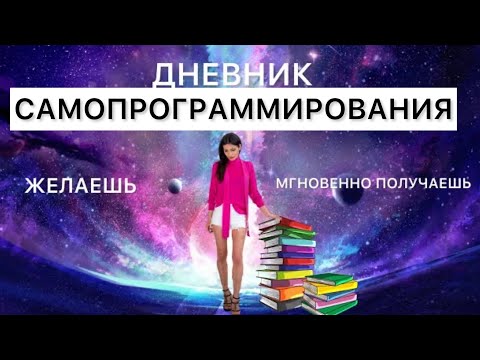 Video: DIY капталган шыптар