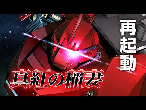 ジョニーライデンの帰還 虹霓のシン・マツナガ ギレン暗殺計画 全巻セット ジョニーライデンの帰還 虹霓のシン・マツナガ ギレン暗殺計画