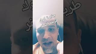 جزيره كوك والوصول اليها اسمع للاخر