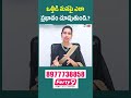 Stress మీ ఆరోగ్యాన్ని నాశనం చేస్తుందా? తెలుసుకోండి | Stress Effects on Health