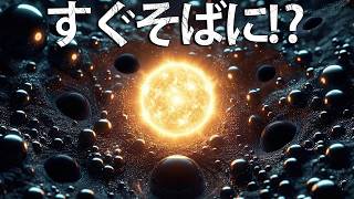 宇宙の怪物はすぐそばに!太陽系にはブラックホールがいくつある?