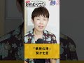 「 華厳の滝 」葵かを里 01 #カラオケ #演歌 #上手な歌い方