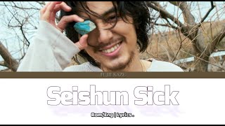 Fujii Kaze (藤井風) -  Seishun Sick Lyrics [ROM/ENG]