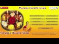 Mangala harathi patalu  telugu mangala harathulu  kamala ramani  keerthana music company