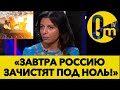 ДЕМІЛІТАРИЗОВАНА ЗОНА В РОСІЇ!