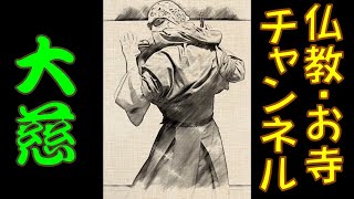 質問「曹洞宗公式ＨＰの書籍・経典でお勧めありますか？」ライブ配信 10/28