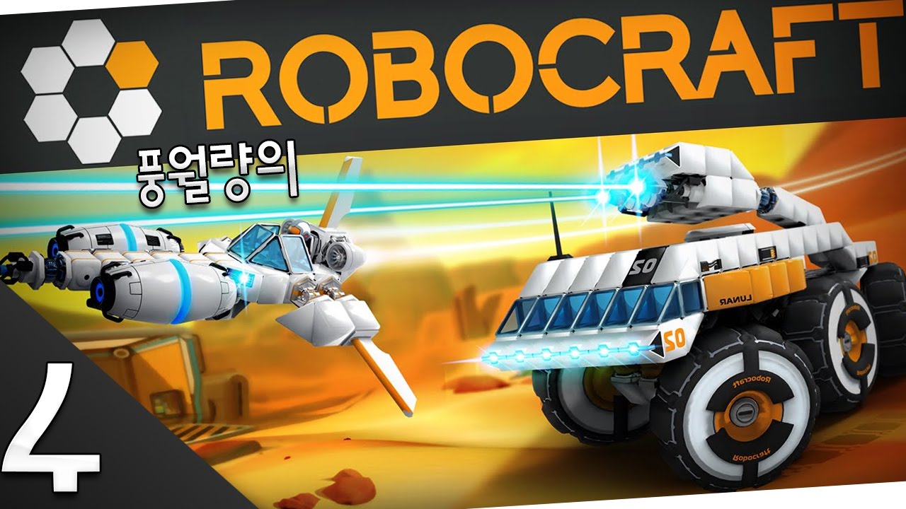 Robocraft youtube