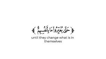 كروما شاشة بيضاء قرآن كريم 🌿تلاوة من سورة الرعد 🌿القارئ خالد هليل العنزي 🌿