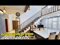       trending design 2024  home tour malayalam  1942 sqft home