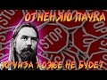 ПОЧЕМУ НЕ БУДЕТ КОРРОЗИИ МЕТАЛЛА И КРУИЗА