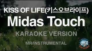 [짱가라오케/노래방] KISS OF LIFE(키스오브라이프)-Midas Touch (MR/Instrumental) [ZZang KARAOKE]