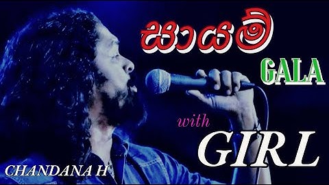 CHANDANA H - SAYAM GALA (with girl)