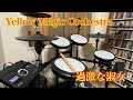 【Drumcover】YMO散開ライブ全曲演奏に挑戦🎶🥁❗️ 20.過激な淑女