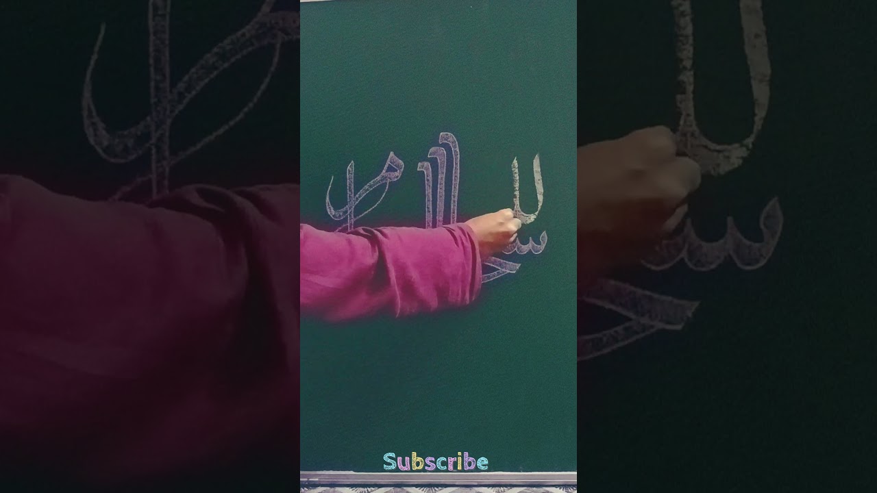 Easy Arabic Calligraphy Writing 💚 Subhan Allah Azeem 💚 #shorts #calligraphy #art #satisfying