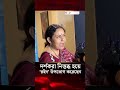 ‘নাজিফা তুষি’ ও ‘নূর ইমরান’-এর অভিনয় দেখে নিজেকে সার্থক মনে হচ্ছে: আফসানা মিমি | Jago News