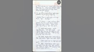 NIOS 12th Geography Solved TMA#niosaprilexam2024  #class #nios12thtma #niosassignments #notes #nios