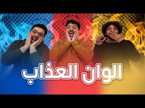 ازاي كنا بنتعاقب واحنا صغيرين