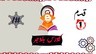 مخاطر كتابة الموضوع وما هي المقالة  المنقولة