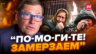 🤯ЖИРНОВ: Это нужно ВИДЕТЬ! Пропаганда ОПОЗОРИЛАСЬ на всю Россию / Россияне ПАДАЮТ на колени