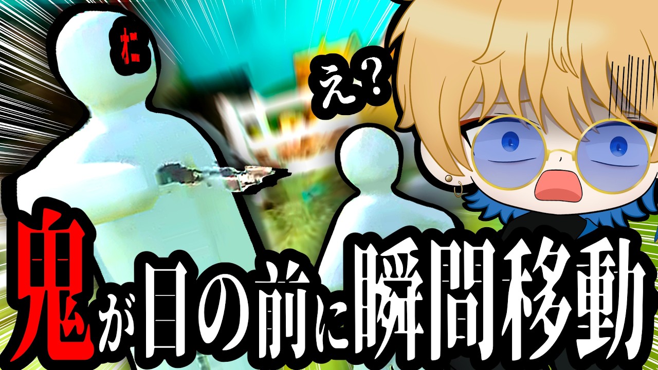 瞬間移動!?生き残るために必須の使い方!!WWWWW【めっちゃカメレオン】 #めっちゃカメレオン #vtuber #新人vtuber