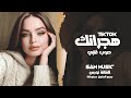 هجرانك صوب قلبي اغاني عراقيه صمخه