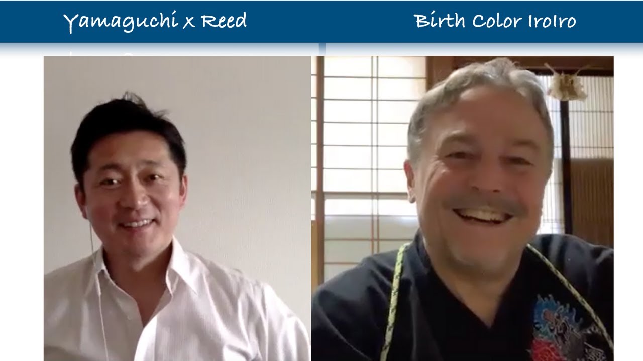 ウィリアム・リード X バースカラーアカデミー代表 山口貴亮の対談 YouTube