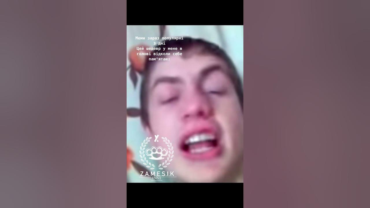 Скільки себе пам’ятаю 😂👌🏻 #reals - YouTube