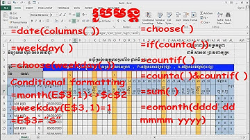 បញ្ជីស្រង់អវត្តមានសិស្ស Monthly Attendance List